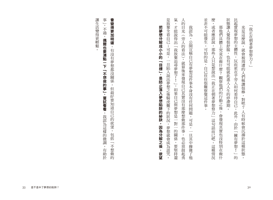 內頁 9
