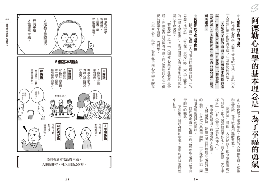 內頁 4