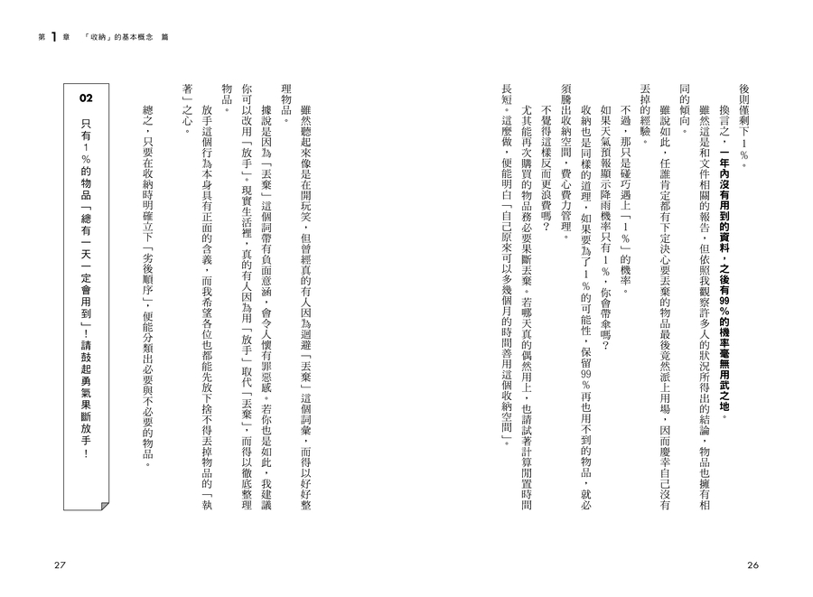 內頁 5