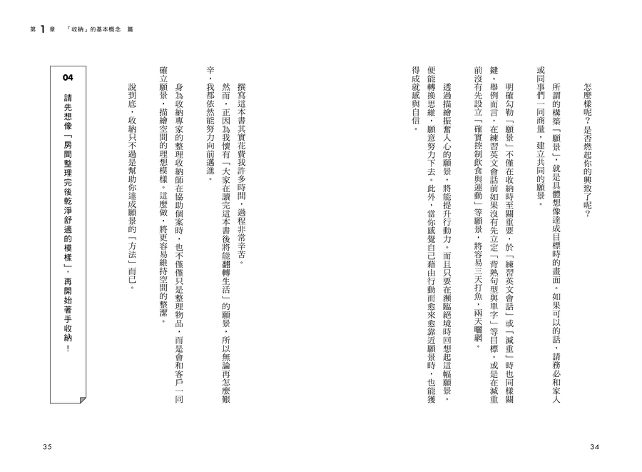 內頁 9