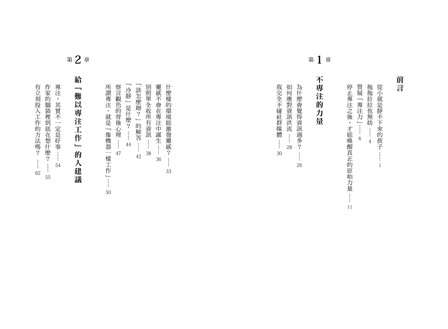 內頁 1