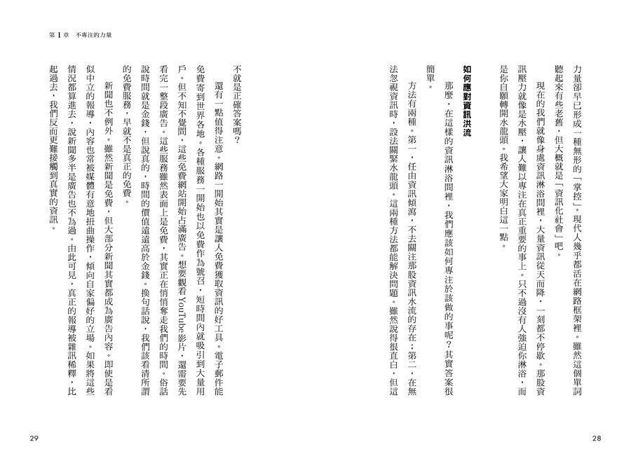 內頁 3