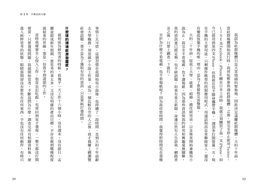 內頁 5