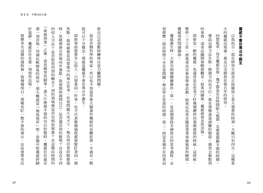 內頁 7