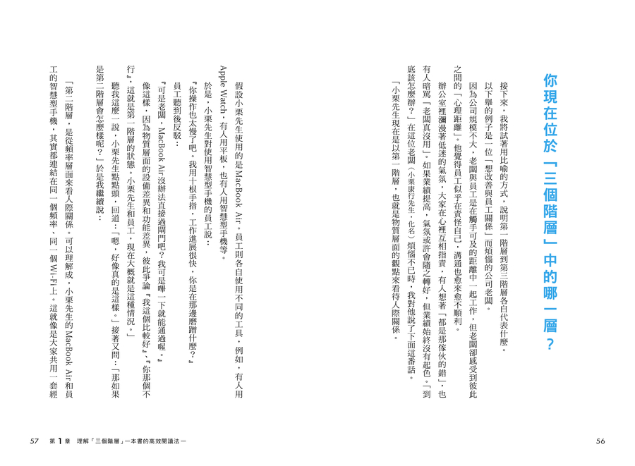內頁 10