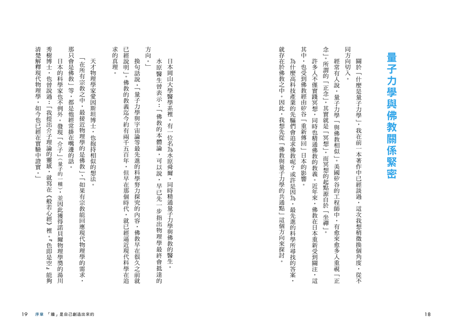 內頁 2