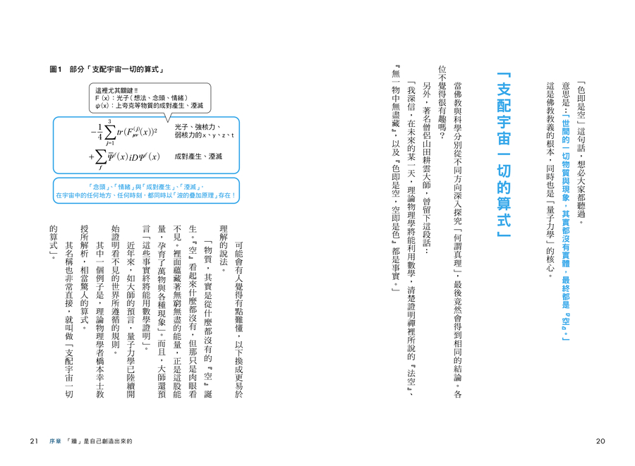 內頁 3