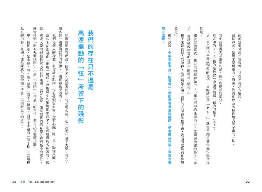 內頁 4
