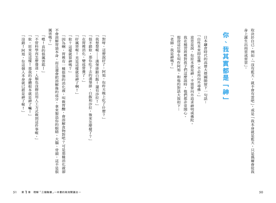 內頁 7