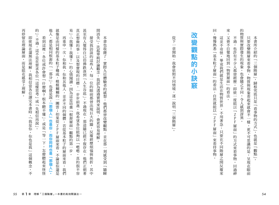 內頁 9