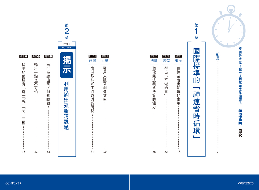 內頁 1