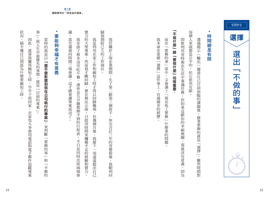 內頁 4