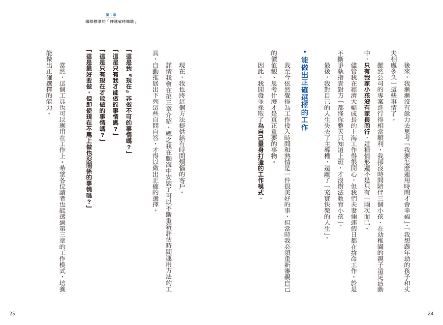 內頁 5