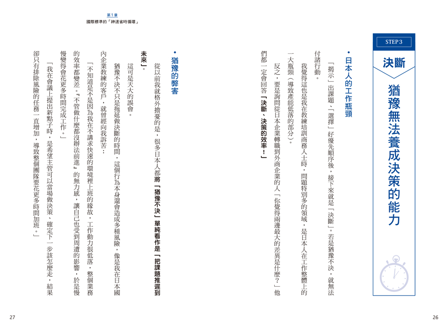 內頁 6