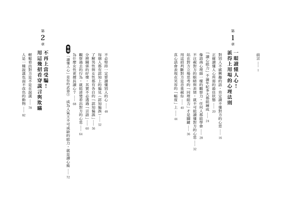 內頁 1