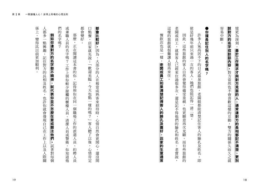 內頁 3