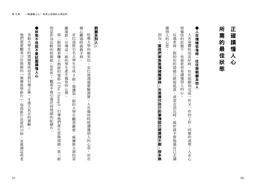 內頁 4