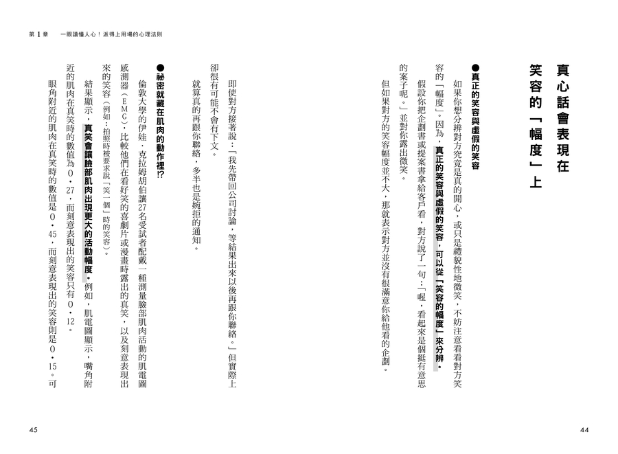 內頁 6