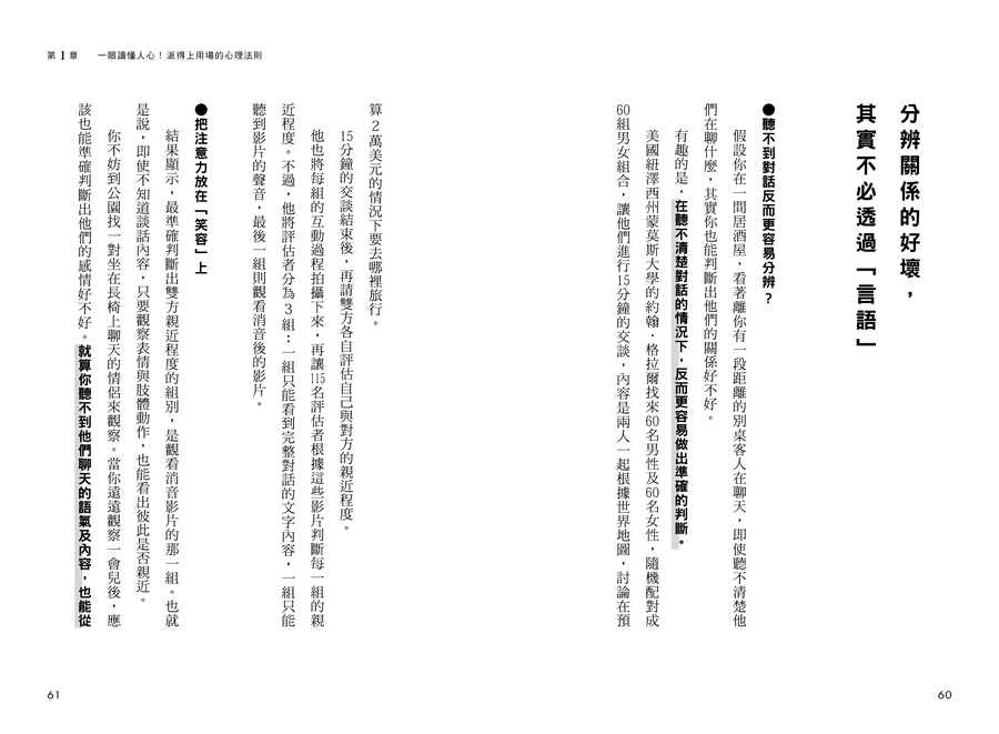 內頁 9