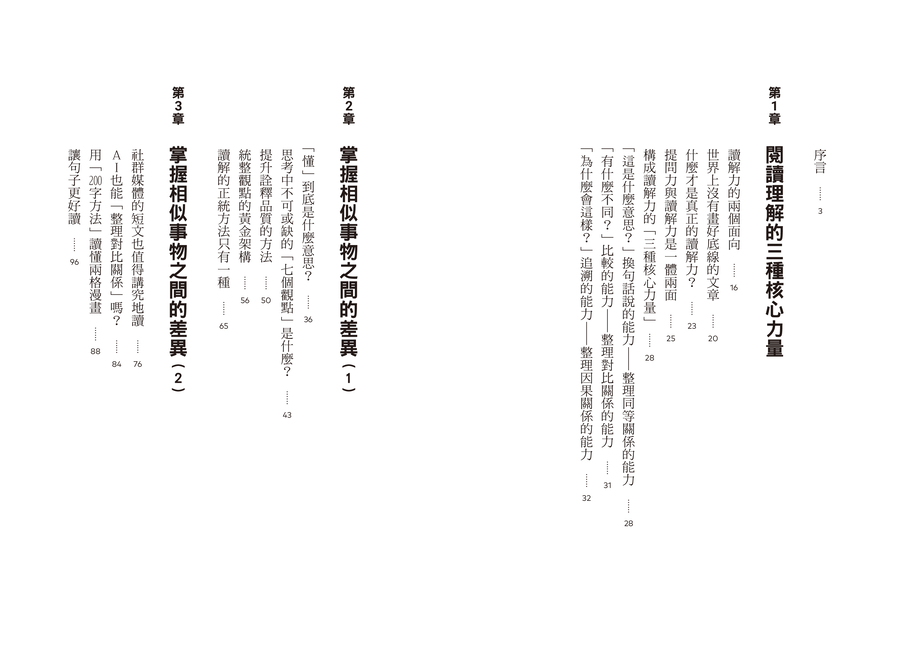 內頁 1