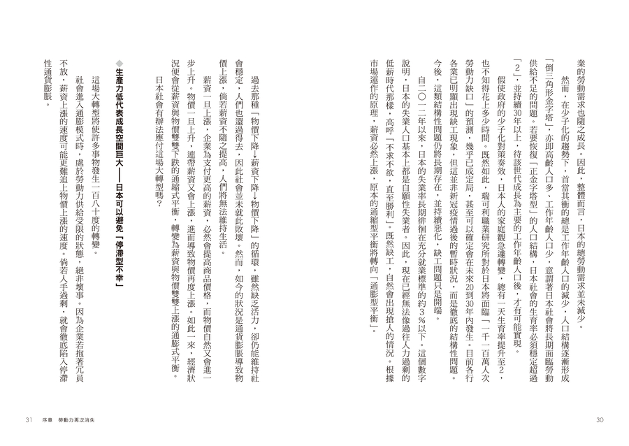 內頁 10