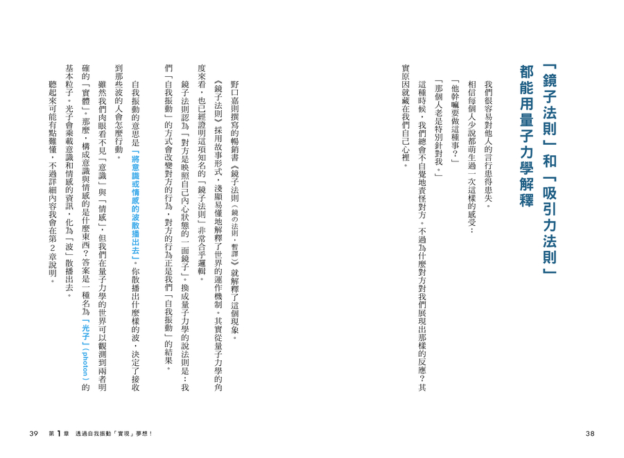 內頁 10