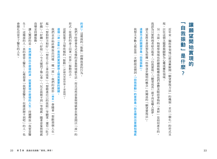 內頁 2