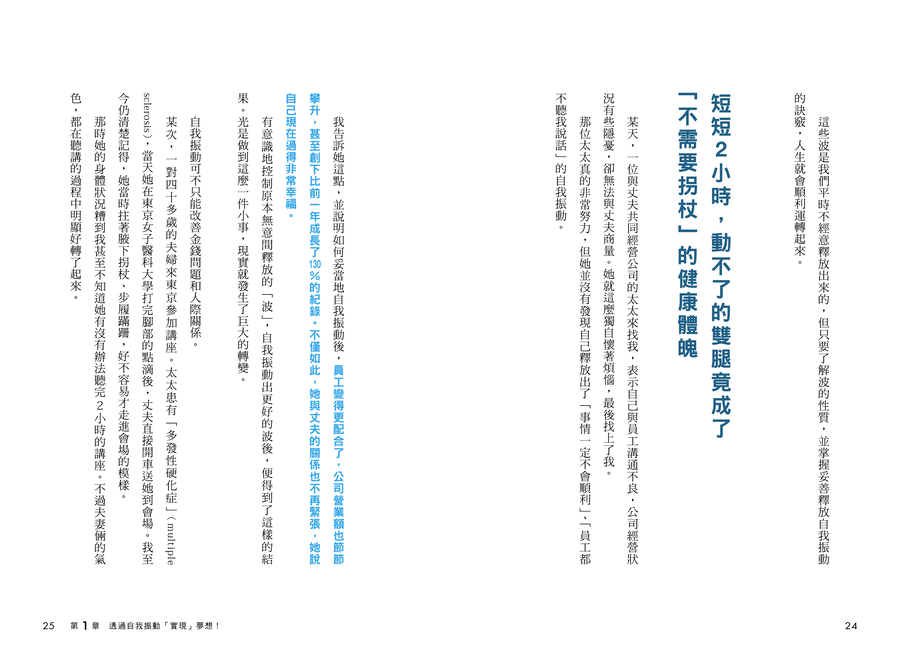 內頁 3