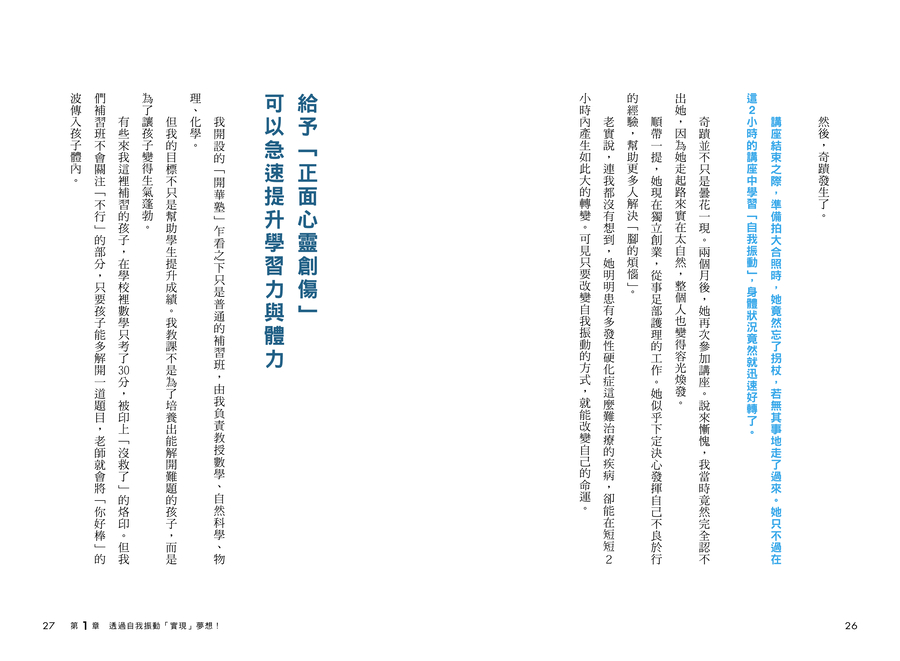 內頁 4