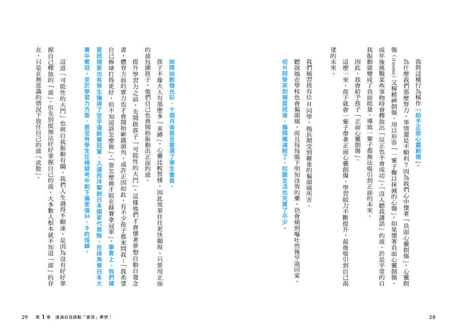 內頁 5