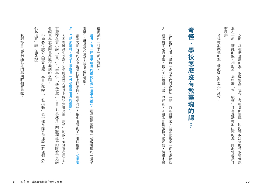 內頁 6