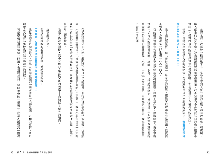 內頁 7