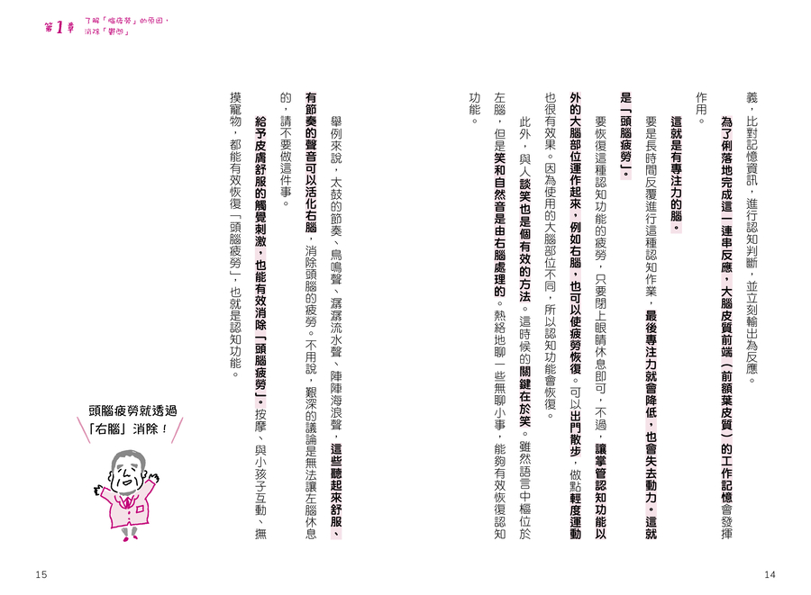 內頁 3