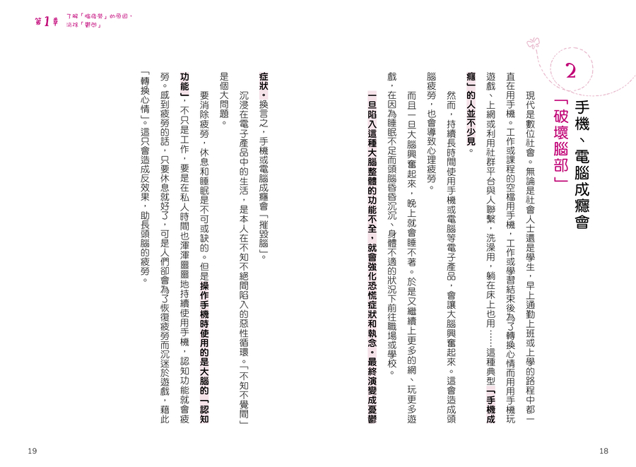 內頁 5