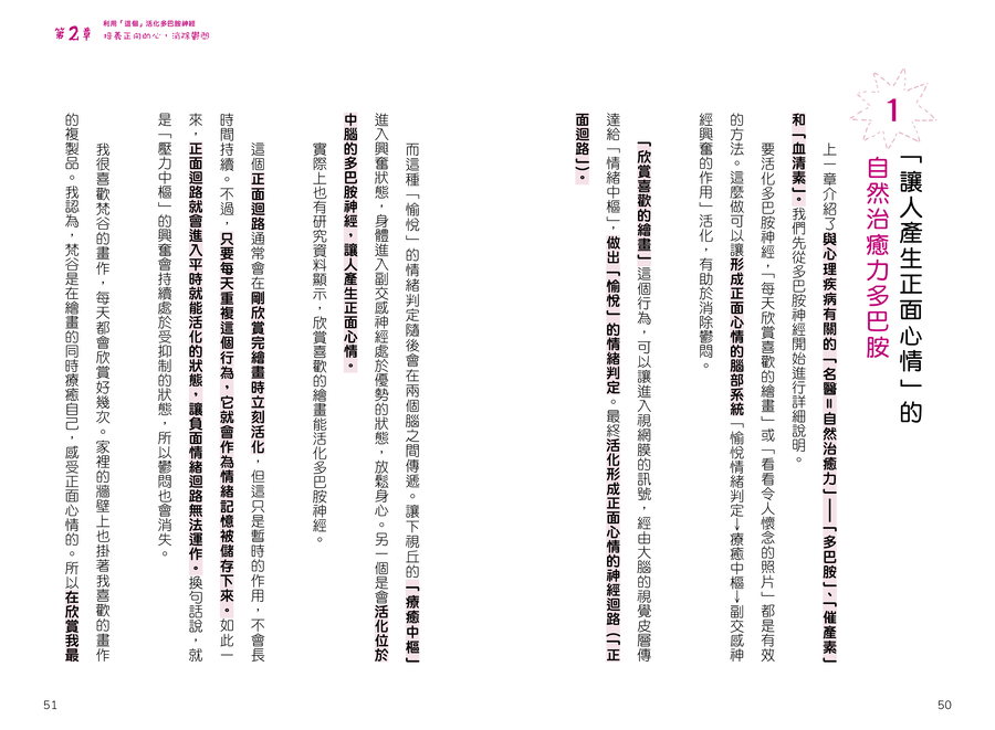 內頁 9