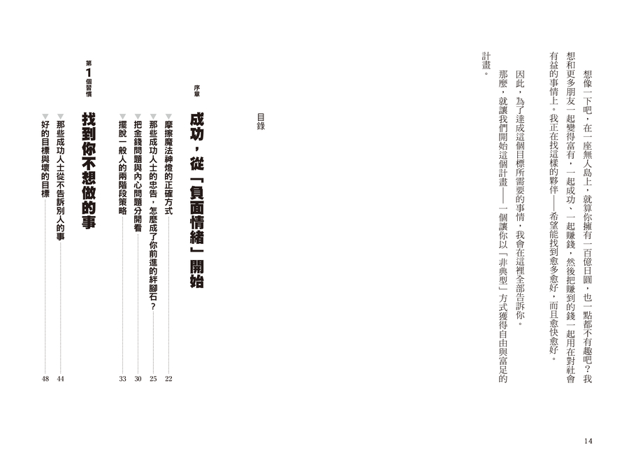 內頁 1