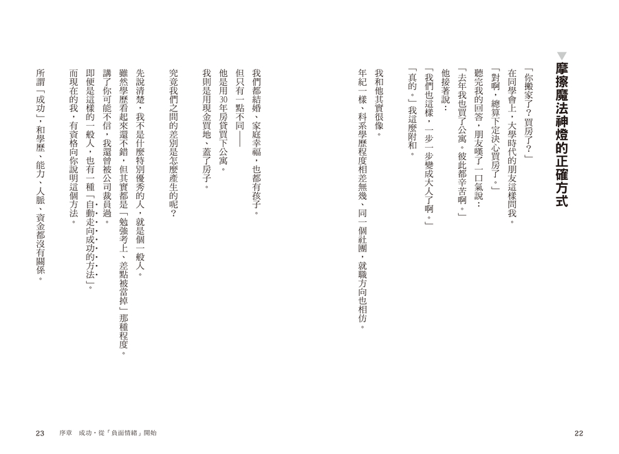 內頁 2