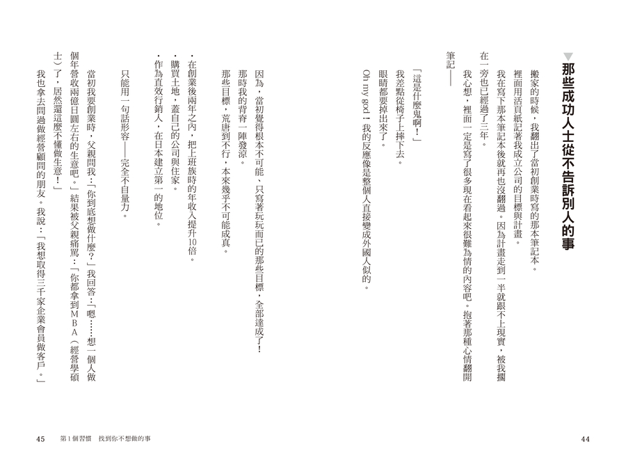 內頁 4