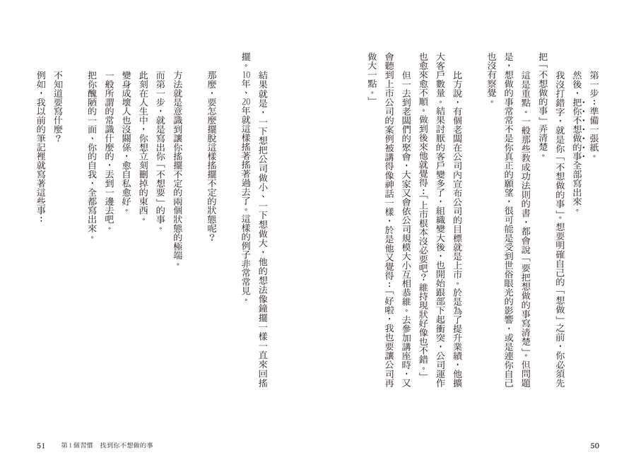 內頁 7