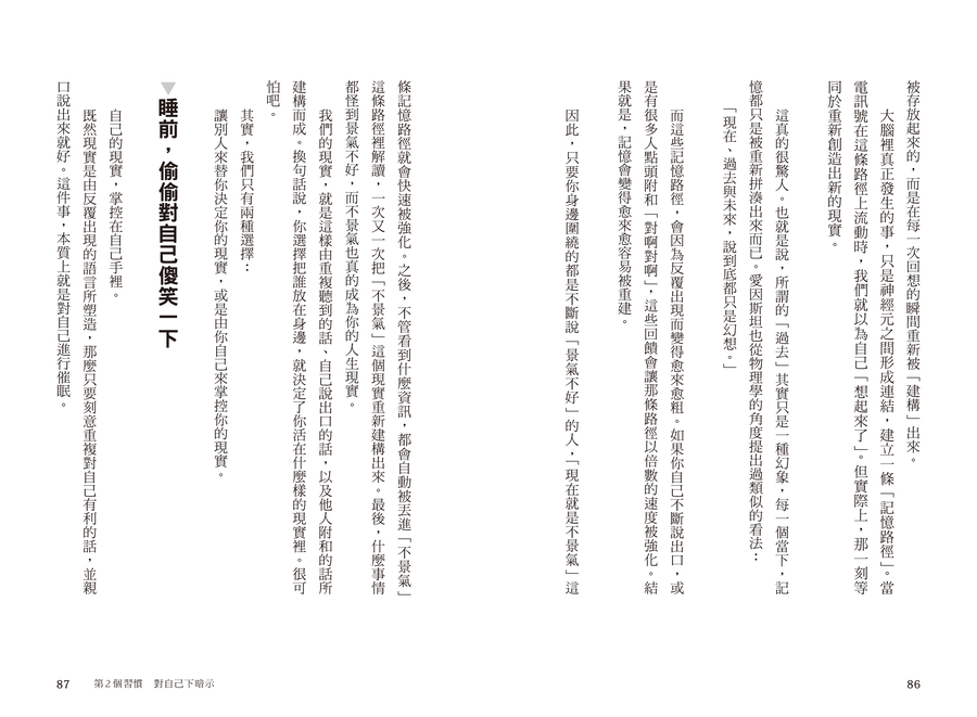 內頁 9