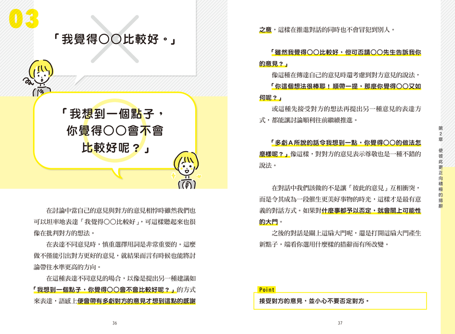 內頁 10