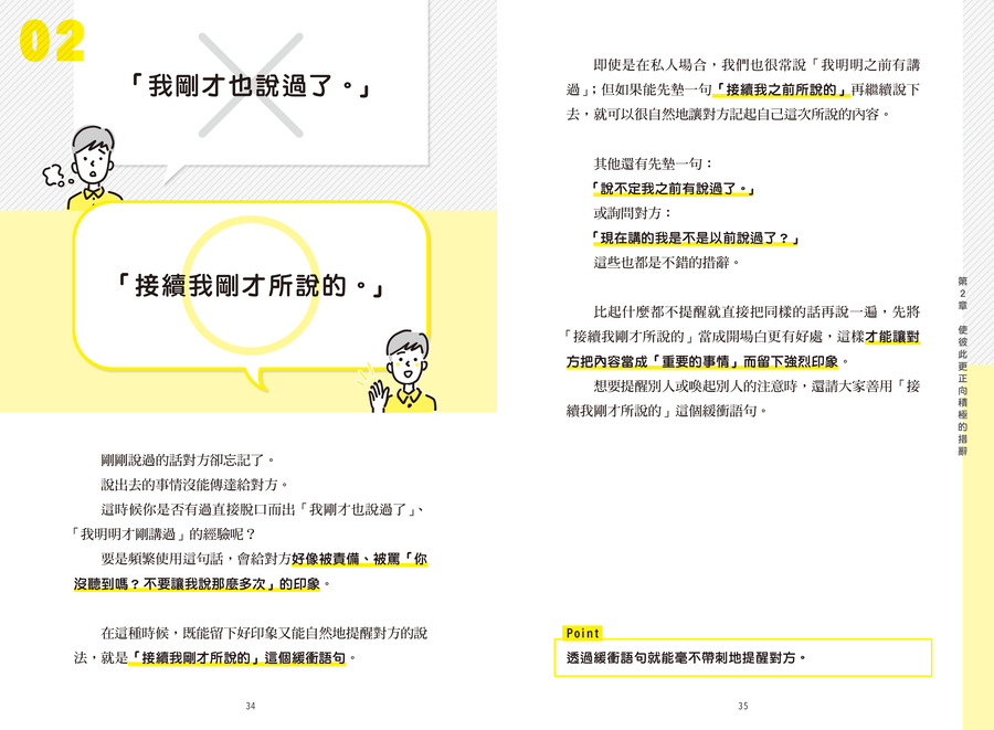 內頁 9