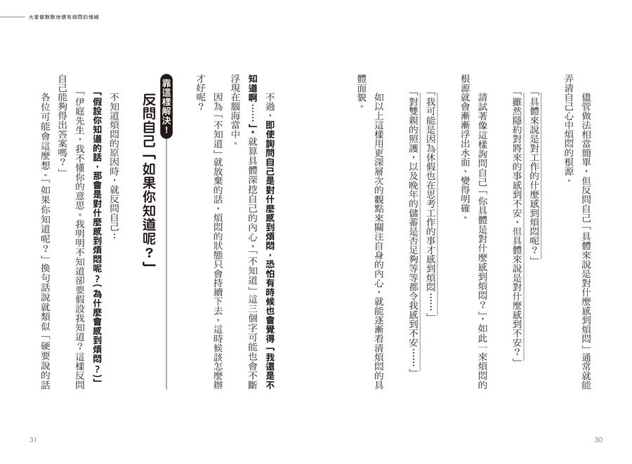 內頁 10