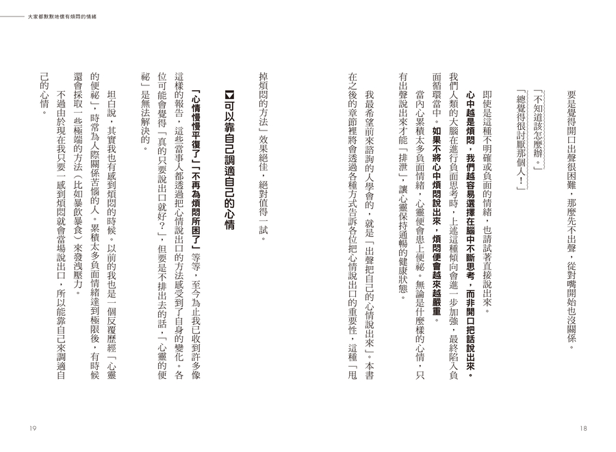 內頁 4