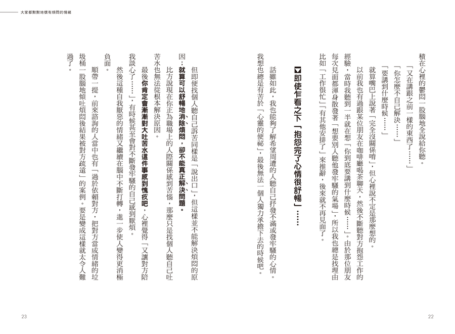 內頁 6