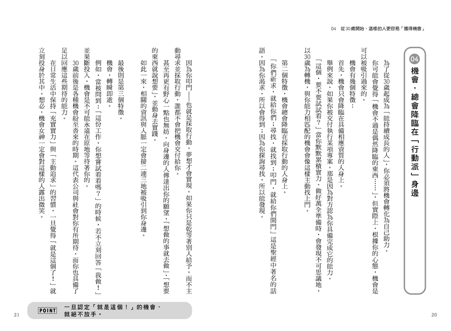 內頁 7