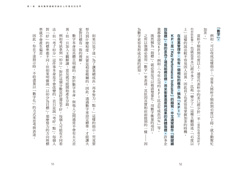 內頁 10