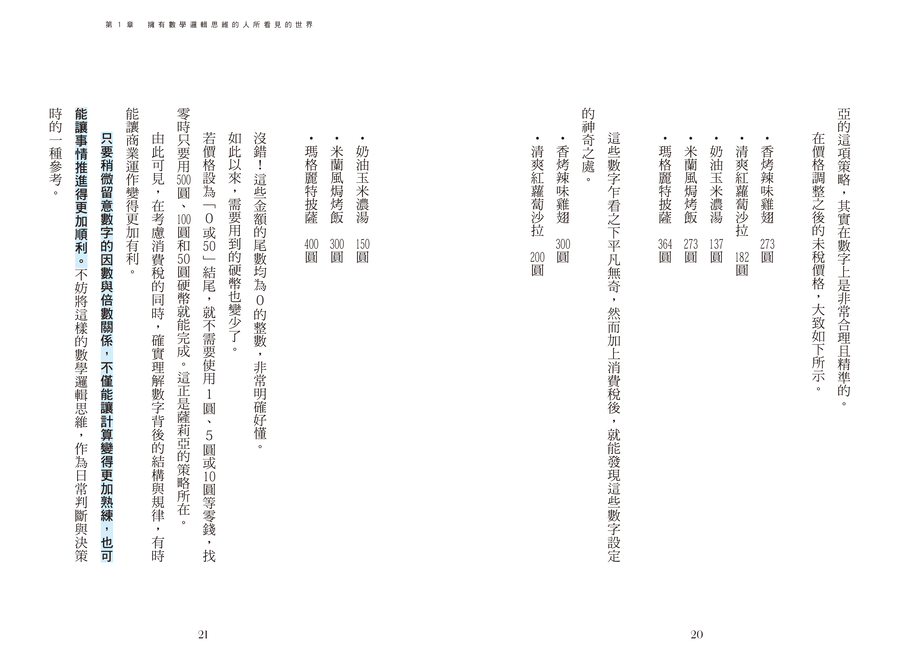 內頁 4