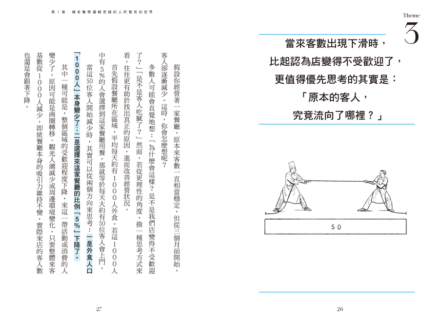 內頁 7