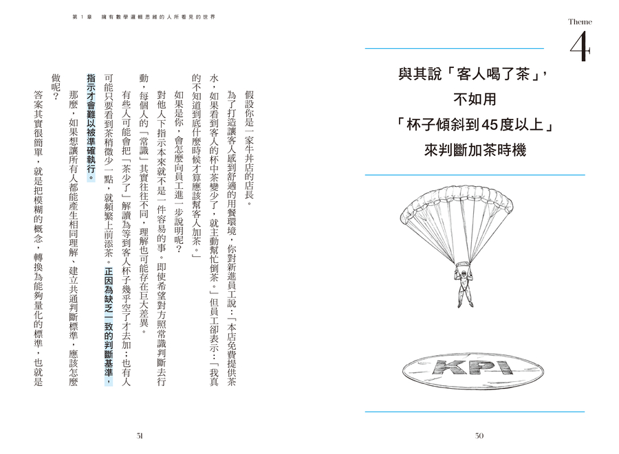內頁 9